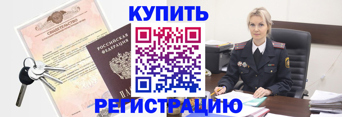 пропишу в квартире в Санкт-Петербурге