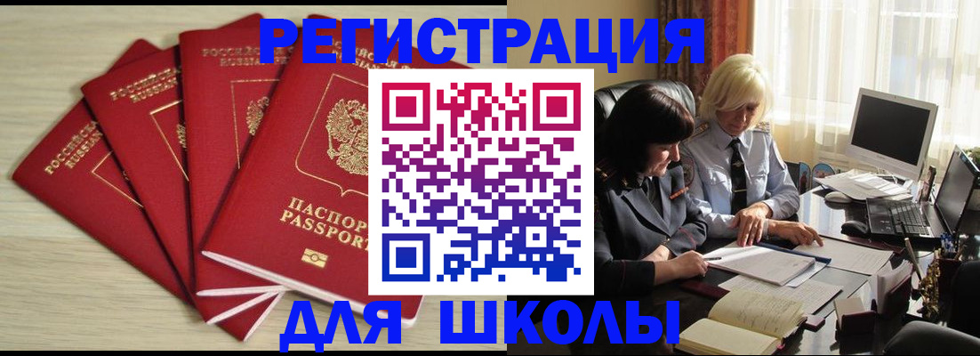 прописка гарантия в Санкт-Петербурге